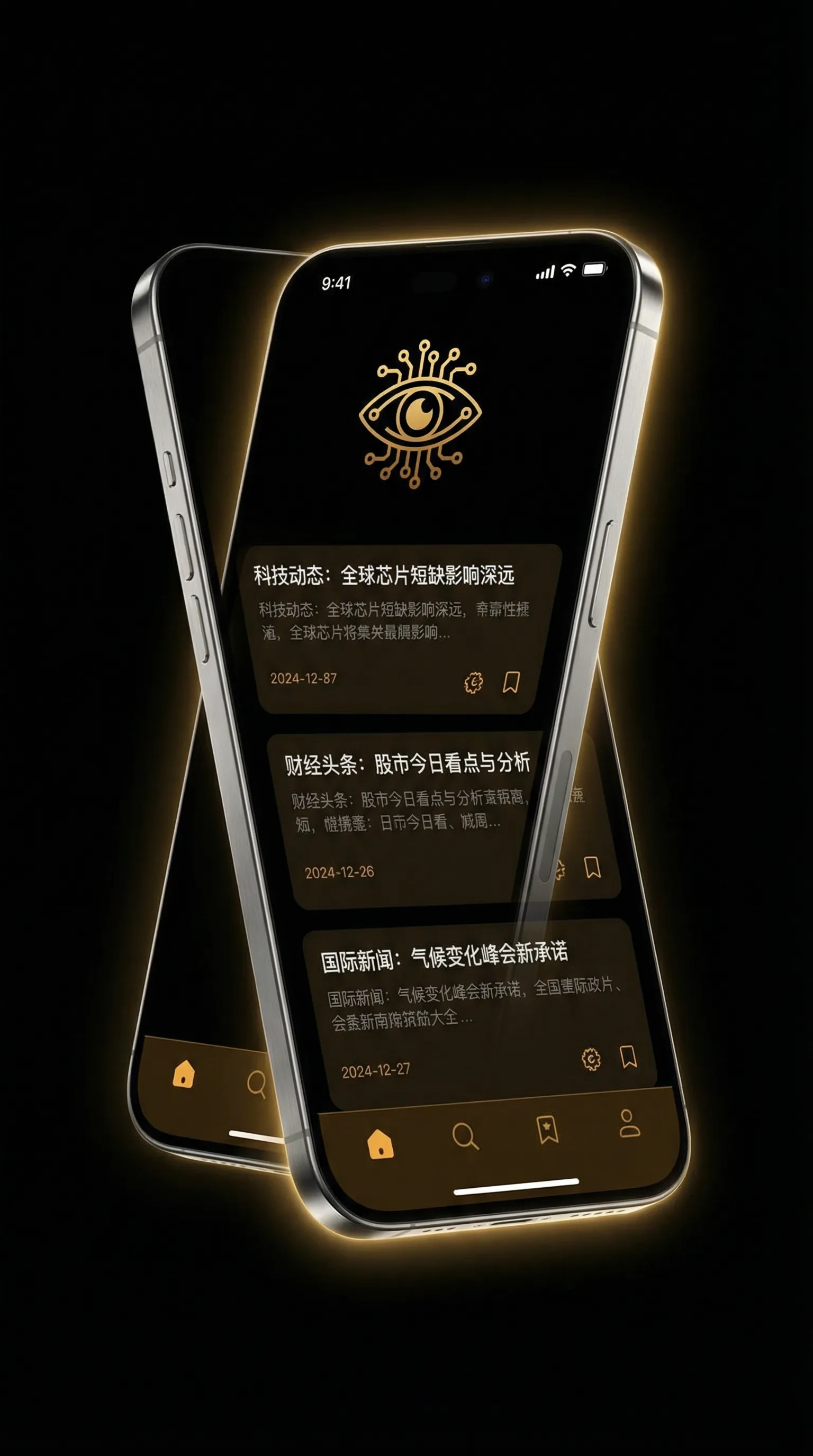 蘑菇视频成人 - 移动端情报客户端界面